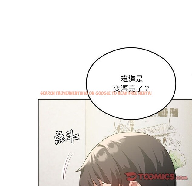 查看漫画我靠升級逆襲成爲大師 - 第25話 - tymanga.com中的2573729图片