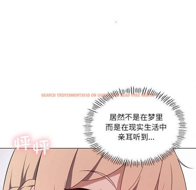 查看漫画我靠升級逆襲成爲大師 - 第25話 - tymanga.com中的2573733图片