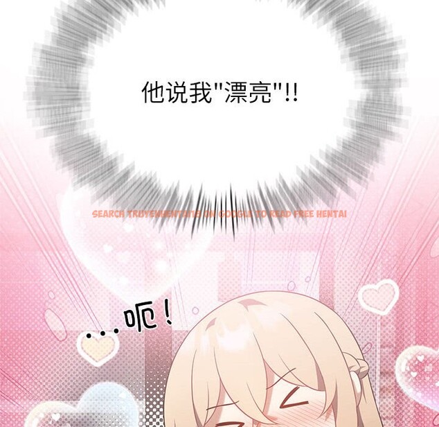 查看漫画我靠升級逆襲成爲大師 - 第25話 - tymanga.com中的2573736图片