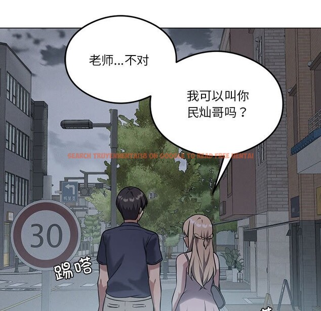 查看漫画我靠升級逆襲成爲大師 - 第25話 - tymanga.com中的2573740图片