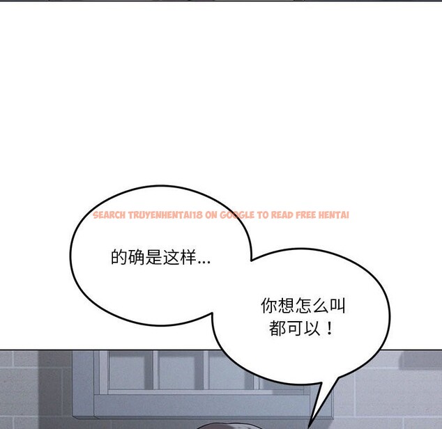 查看漫画我靠升級逆襲成爲大師 - 第25話 - tymanga.com中的2573743图片