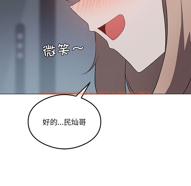 查看漫画我靠升級逆襲成爲大師 - 第25話 - tymanga.com中的2573746图片