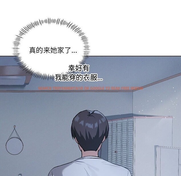 查看漫画我靠升級逆襲成爲大師 - 第26話 - tymanga.com中的2604456图片
