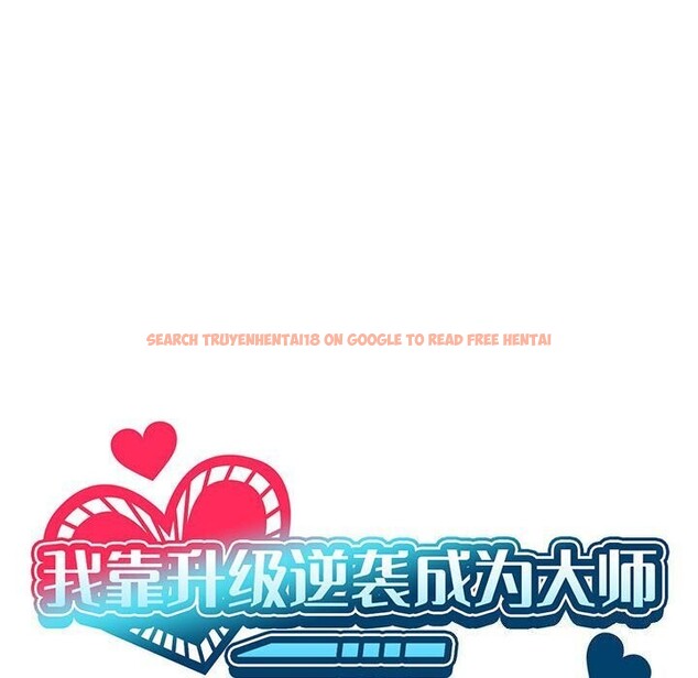 查看漫画我靠升級逆襲成爲大師 - 第26話 - tymanga.com中的2604469图片