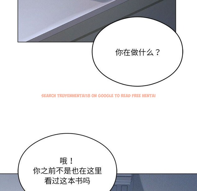 查看漫画我靠升級逆襲成爲大師 - 第26話 - tymanga.com中的2604473图片