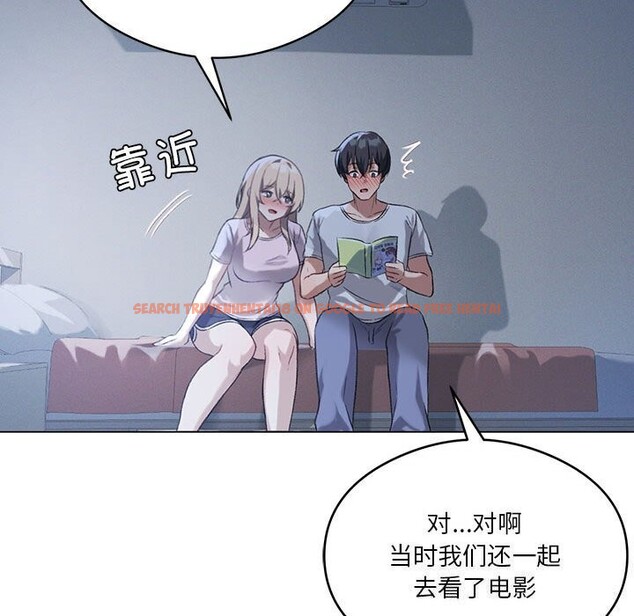 查看漫画我靠升級逆襲成爲大師 - 第26話 - tymanga.com中的2604474图片