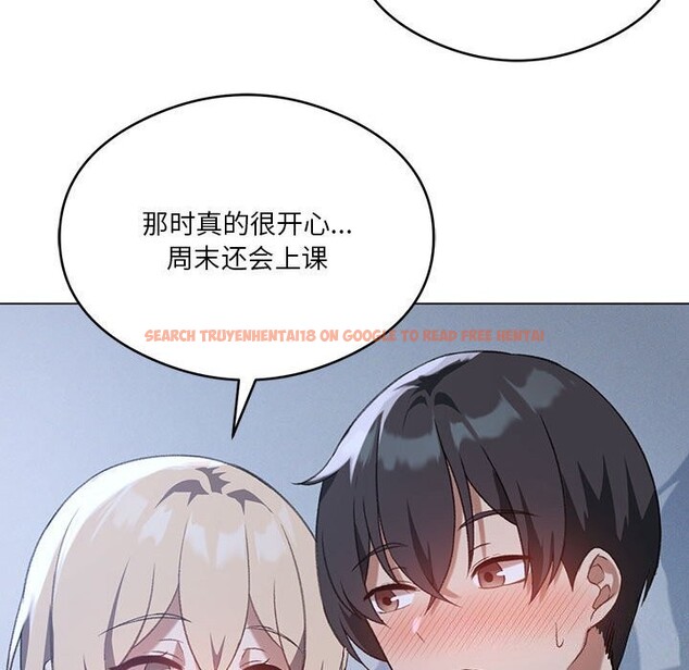 查看漫画我靠升級逆襲成爲大師 - 第26話 - tymanga.com中的2604475图片