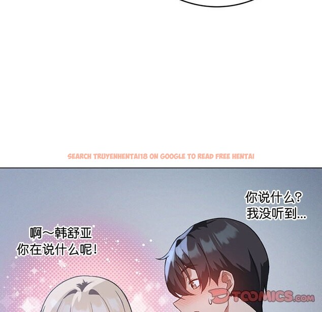 查看漫画我靠升級逆襲成爲大師 - 第26話 - tymanga.com中的2604478图片