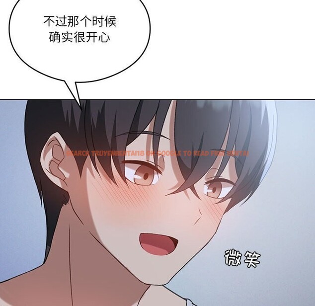 查看漫画我靠升級逆襲成爲大師 - 第26話 - tymanga.com中的2604480图片