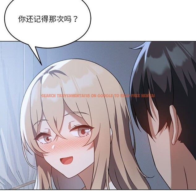 查看漫画我靠升級逆襲成爲大師 - 第26話 - tymanga.com中的2604482图片
