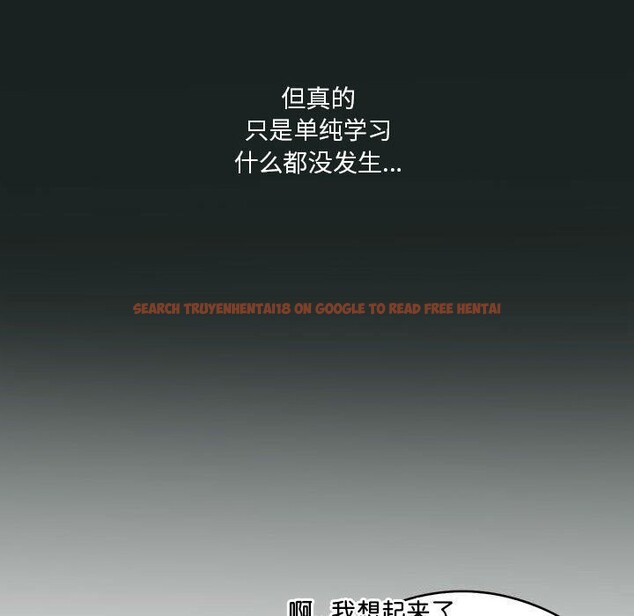 查看漫画我靠升級逆襲成爲大師 - 第26話 - tymanga.com中的2604491图片