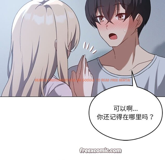 查看漫画我靠升級逆襲成爲大師 - 第26話 - tymanga.com中的2604493图片