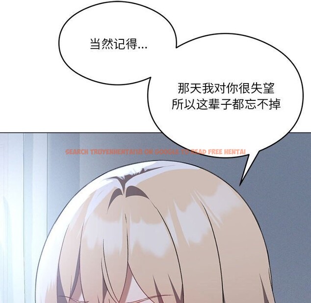 查看漫画我靠升級逆襲成爲大師 - 第26話 - tymanga.com中的2604494图片