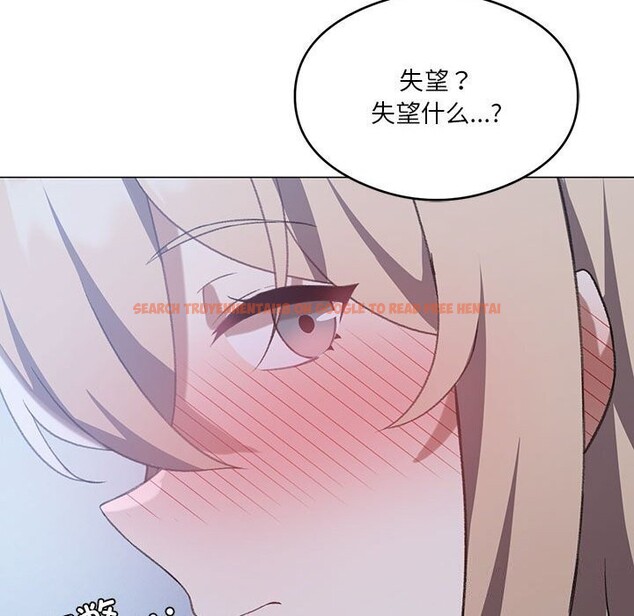 查看漫画我靠升級逆襲成爲大師 - 第26話 - tymanga.com中的2604496图片