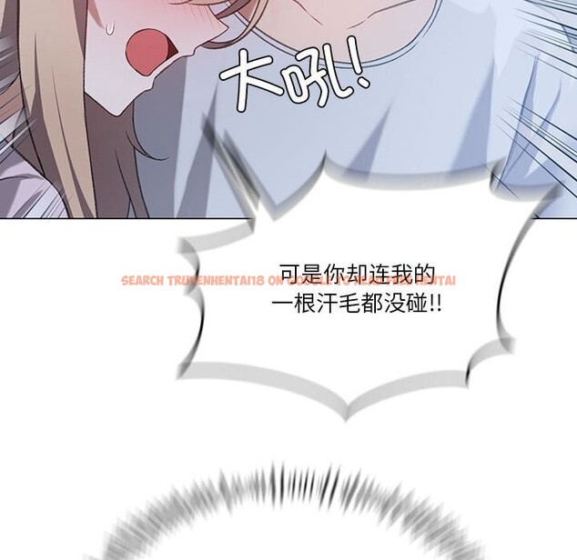 查看漫画我靠升級逆襲成爲大師 - 第26話 - tymanga.com中的2604499图片
