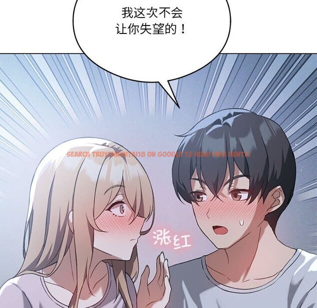 查看漫画我靠升級逆襲成爲大師 - 第26話 - tymanga.com中的2604504图片