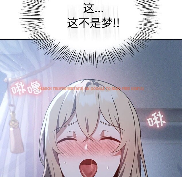 查看漫画我靠升級逆襲成爲大師 - 第26話 - tymanga.com中的2604510图片