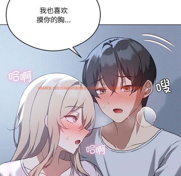 查看漫画我靠升級逆襲成爲大師 - 第26話 - tymanga.com中的2604517图片