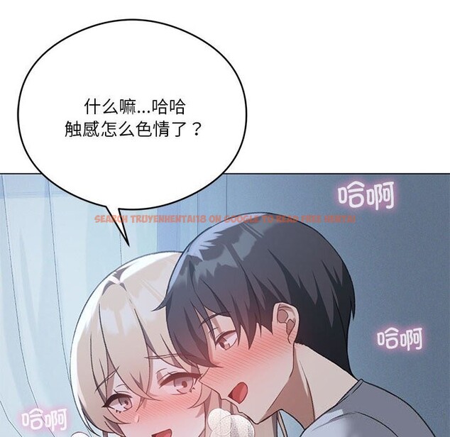 查看漫画我靠升級逆襲成爲大師 - 第26話 - tymanga.com中的2604519图片