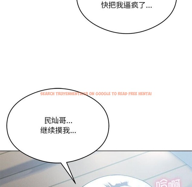 查看漫画我靠升級逆襲成爲大師 - 第26話 - tymanga.com中的2604527图片
