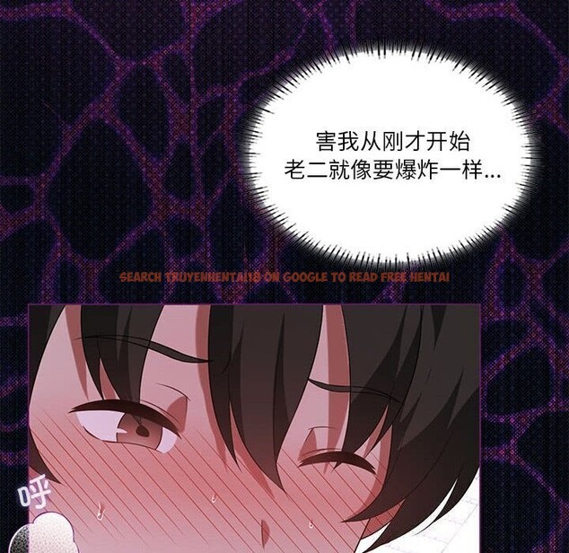 查看漫画我靠升級逆襲成爲大師 - 第26話 - tymanga.com中的2604543图片