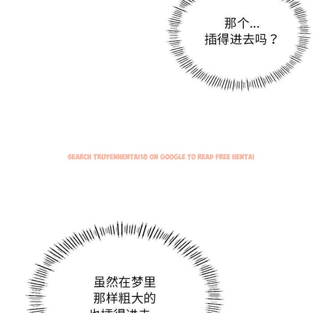 查看漫画我靠升級逆襲成爲大師 - 第26話 - tymanga.com中的2604552图片