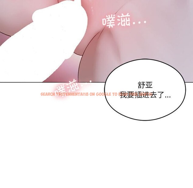 查看漫画我靠升級逆襲成爲大師 - 第26話 - tymanga.com中的2604557图片