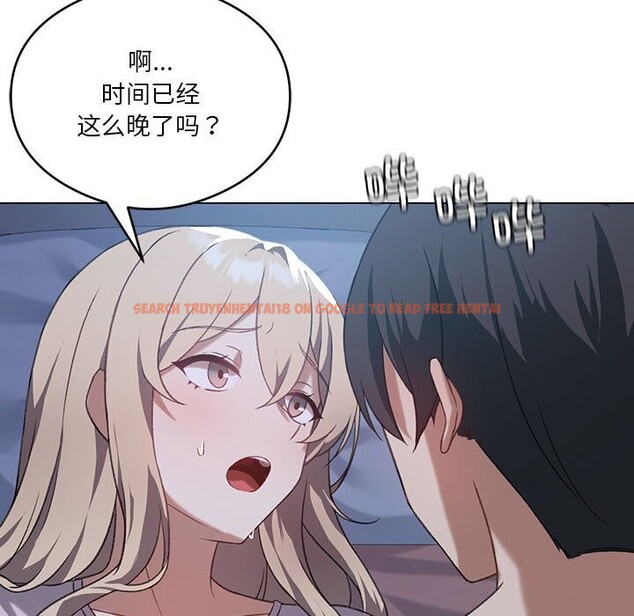 查看漫画我靠升級逆襲成爲大師 - 第26話 - tymanga.com中的2604563图片