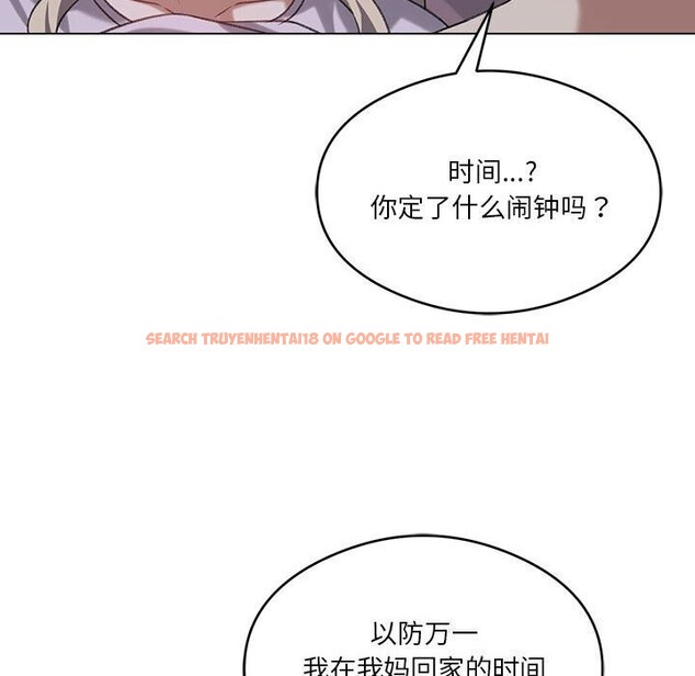 查看漫画我靠升級逆襲成爲大師 - 第26話 - tymanga.com中的2604564图片