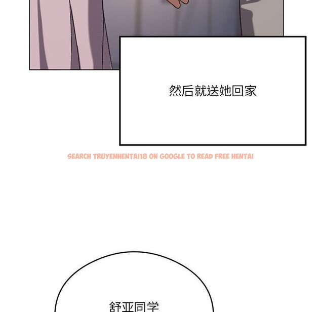 查看漫画我靠升級逆襲成爲大師 - 第26話 - tymanga.com中的2604573图片