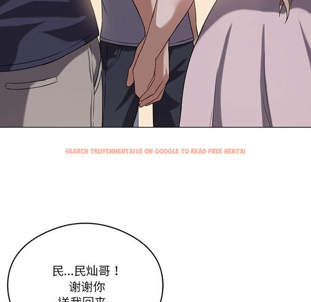 查看漫画我靠升級逆襲成爲大師 - 第26話 - tymanga.com中的2604575图片