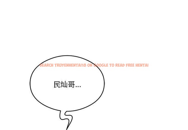 查看漫画我靠升級逆襲成爲大師 - 第27話 - tymanga.com中的2632838图片