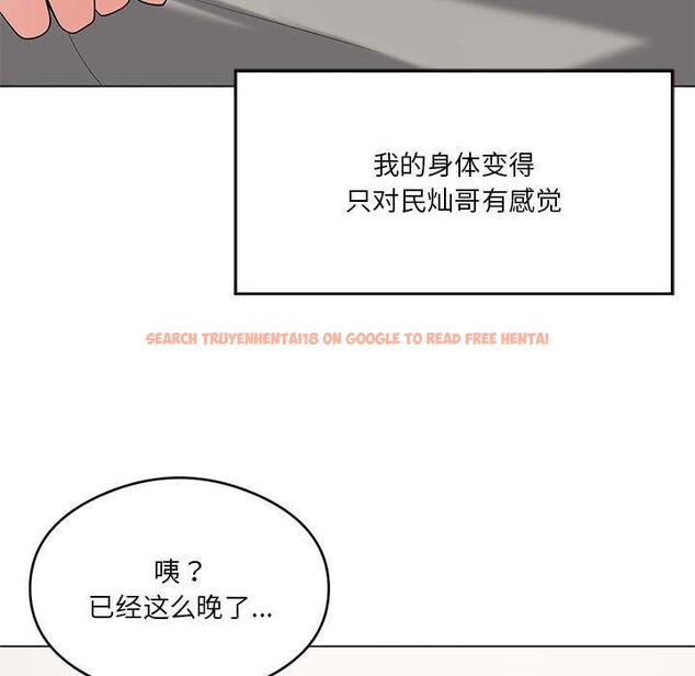 查看漫画我靠升級逆襲成爲大師 - 第27話 - tymanga.com中的2632848图片