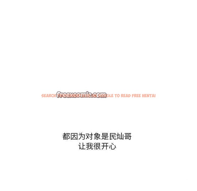 查看漫画我靠升級逆襲成爲大師 - 第27話 - tymanga.com中的2632875图片