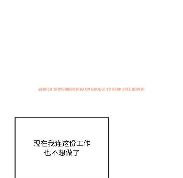 查看漫画我靠升級逆襲成爲大師 - 第27話 - tymanga.com中的2632876图片