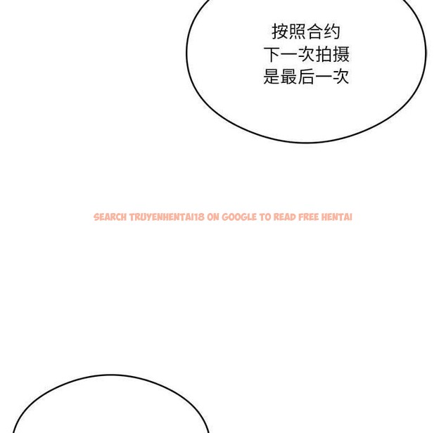 查看漫画我靠升級逆襲成爲大師 - 第27話 - tymanga.com中的2632882图片