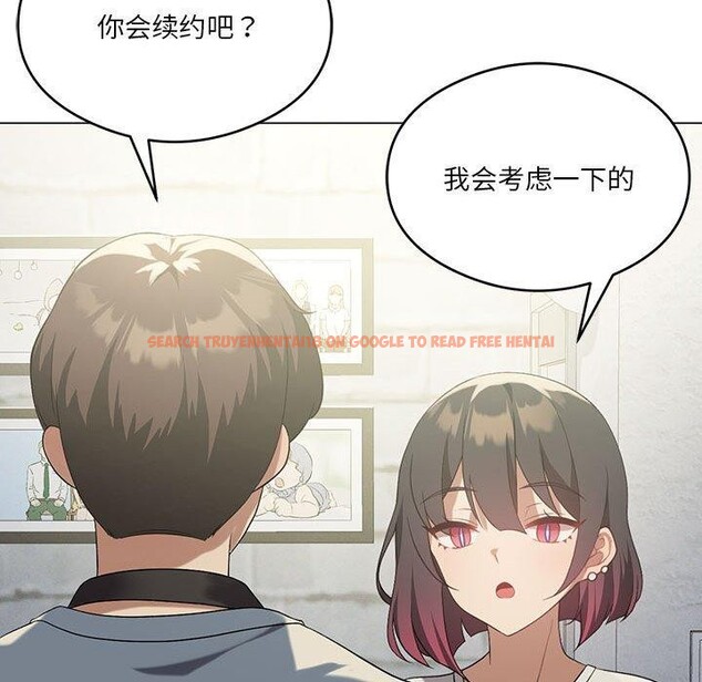 查看漫画我靠升級逆襲成爲大師 - 第27話 - tymanga.com中的2632883图片