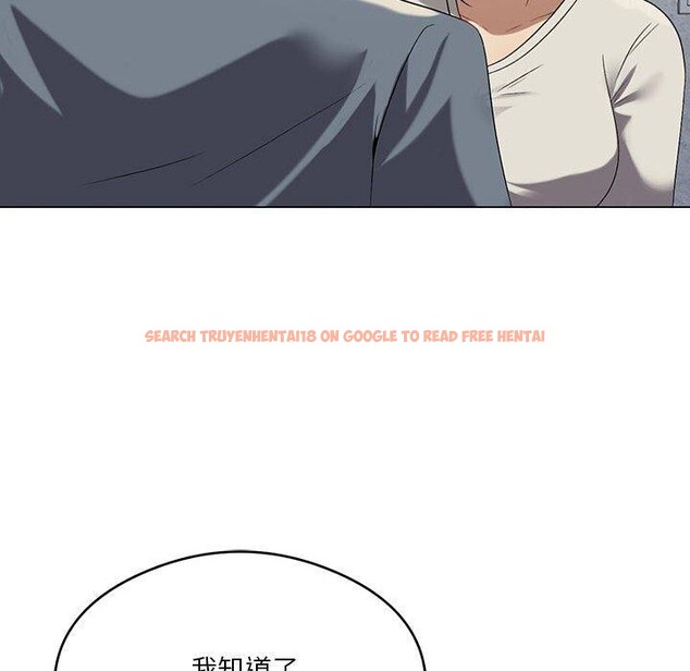 查看漫画我靠升級逆襲成爲大師 - 第27話 - tymanga.com中的2632884图片
