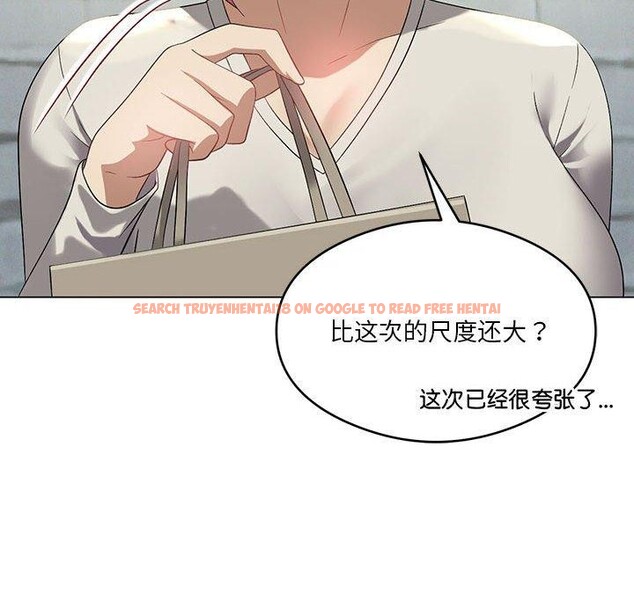 查看漫画我靠升級逆襲成爲大師 - 第27話 - tymanga.com中的2632888图片
