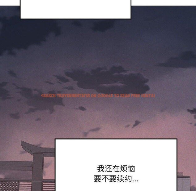 查看漫画我靠升級逆襲成爲大師 - 第27話 - tymanga.com中的2632892图片