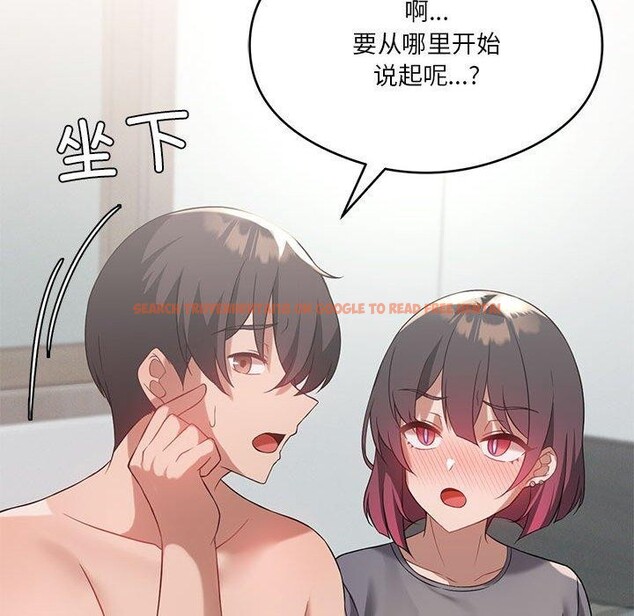 查看漫画我靠升級逆襲成爲大師 - 第27話 - tymanga.com中的2632957图片