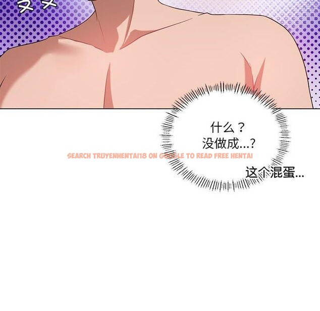 查看漫画我靠升級逆襲成爲大師 - 第27話 - tymanga.com中的2632970图片