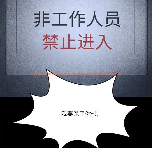 查看漫画我靠升級逆襲成爲大師 - 第27話 - tymanga.com中的2633028图片
