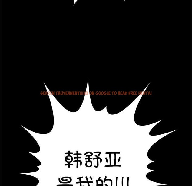 查看漫画我靠升級逆襲成爲大師 - 第27話 - tymanga.com中的2633029图片