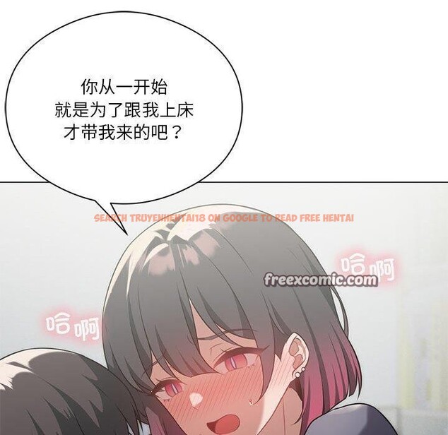 查看漫画我靠升級逆襲成爲大師 - 第28話 - tymanga.com中的2658255图片
