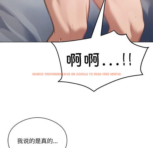 查看漫画我靠升級逆襲成爲大師 - 第28話 - tymanga.com中的2658268图片