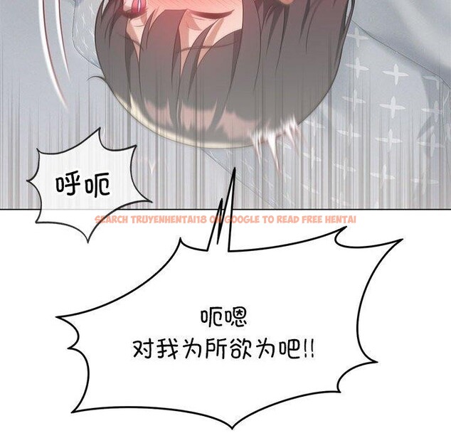 查看漫画我靠升級逆襲成爲大師 - 第28話 - tymanga.com中的2658290图片