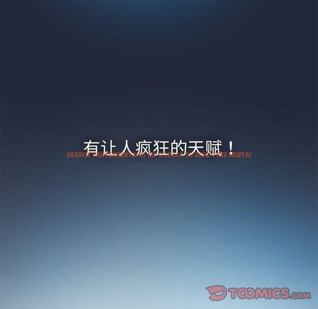 查看漫画我靠升級逆襲成爲大師 - 第28話 - tymanga.com中的2658303图片