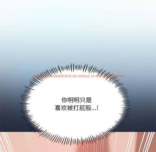 查看漫画我靠升級逆襲成爲大師 - 第28話 - tymanga.com中的2658308图片