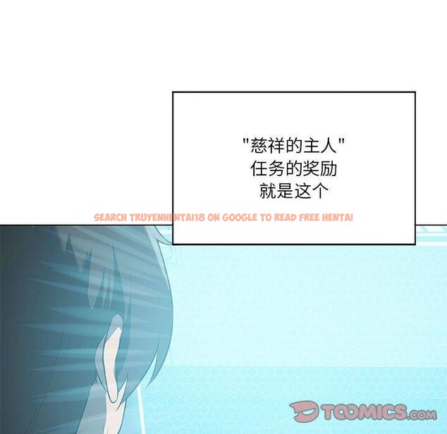 查看漫画我靠升級逆襲成爲大師 - 第28話 - tymanga.com中的2658330图片